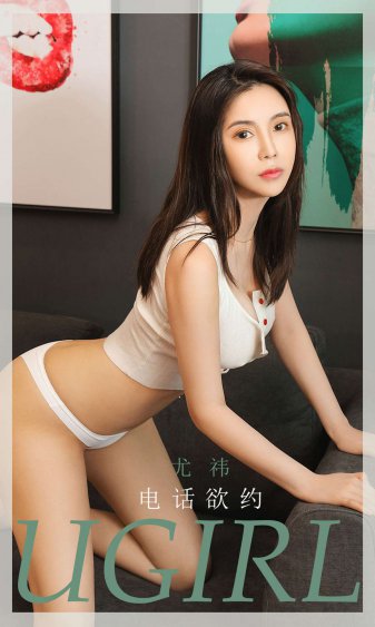 异种族风俗娘