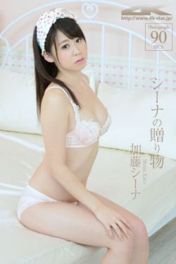 外室美妾